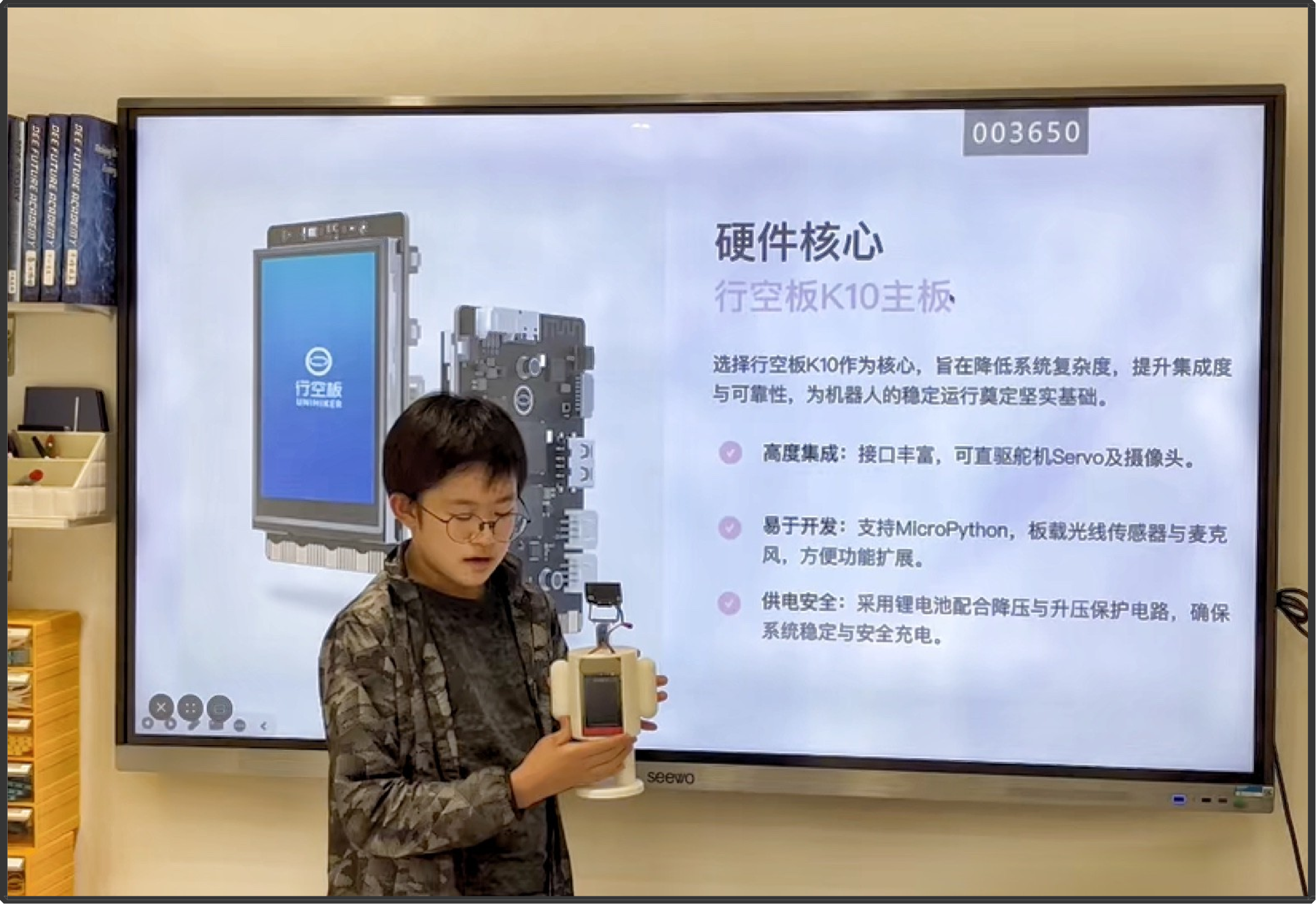 演讲1